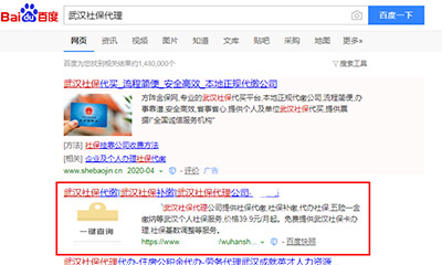 江门网站SEO优化