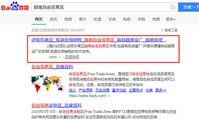 江门百度快照排名