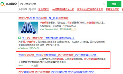 江门全网SEO优化