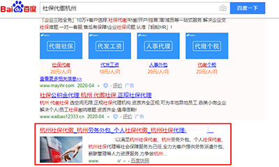 江门模板建站SEO推广
